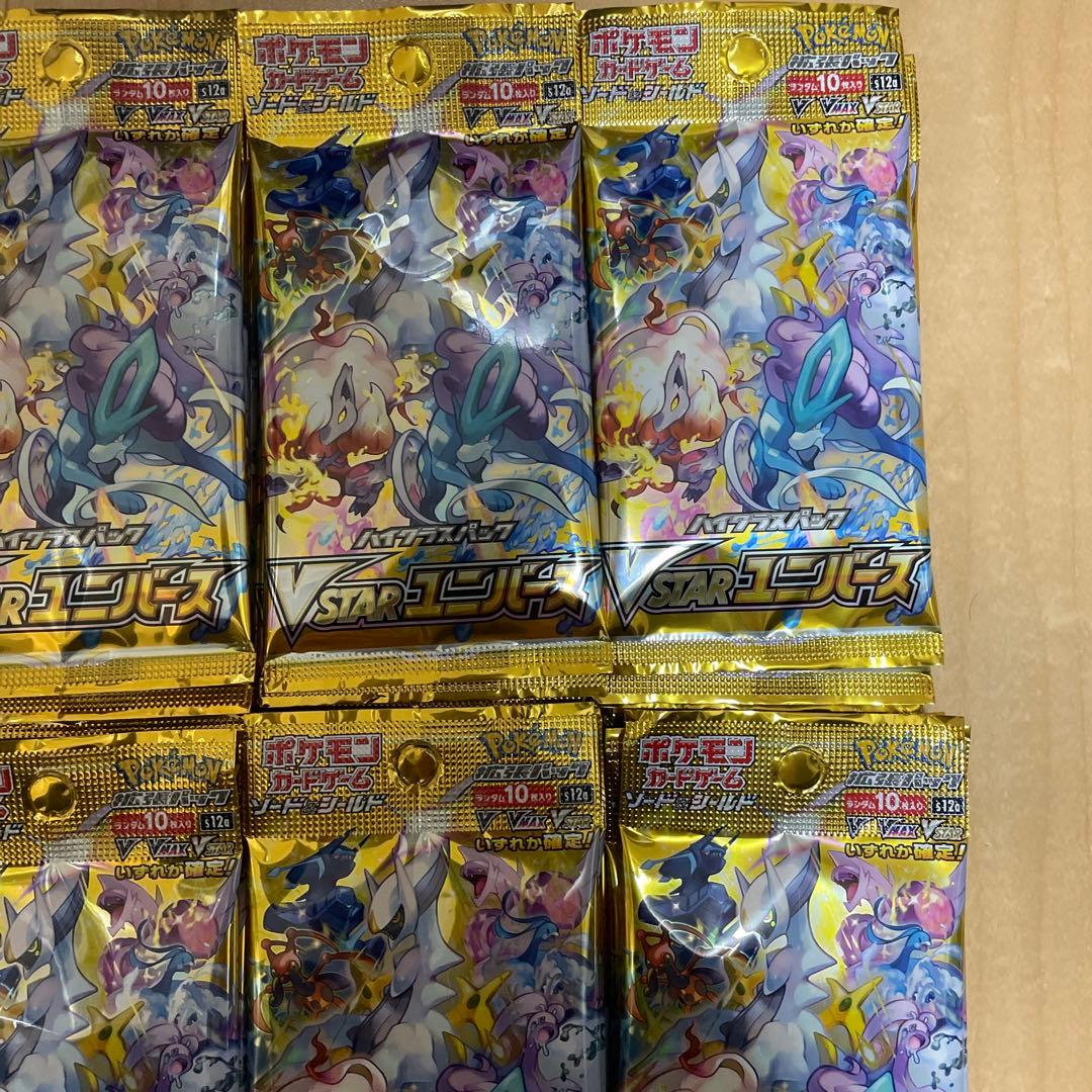 ポケカ vstarユニバース サーチ済み 50パック L108569882 - ポケモン