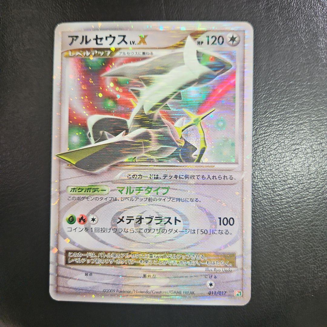 ⭐︎激レア盤⭐︎BRIAN MCKNIGHT-GROWN MAN BUSINESS