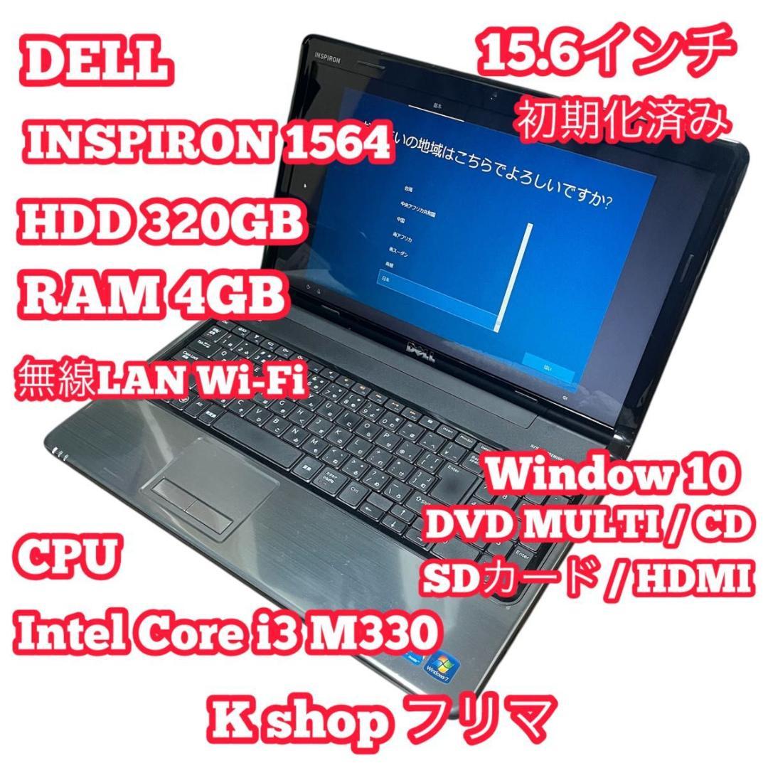 DELL INSPIRON 1564 15.6インチ ノートPC 黒 4GB - メルカリ