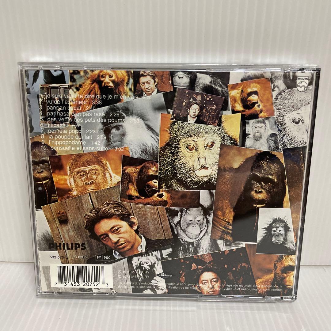 ゲンスブール版女性飼育論 / セルジュ・ゲンスブール CD - メルカリ