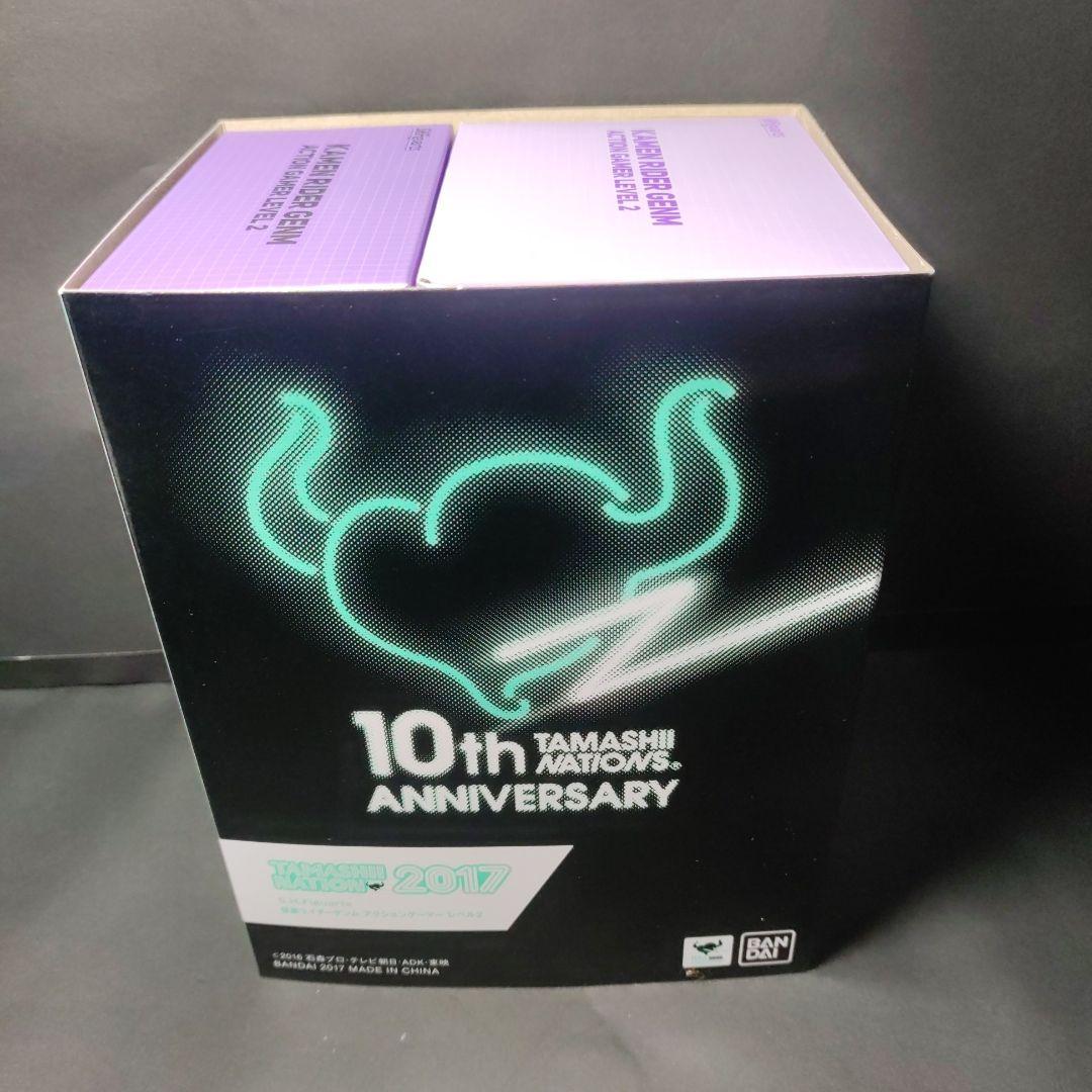 S.H.Figuarts 仮面ライダー ゲンム アクションゲーマーレベル2