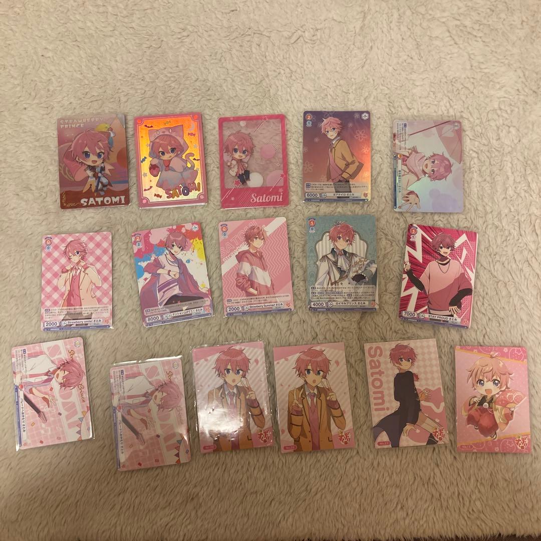さとみくん カード まとめ売り - メルカリ