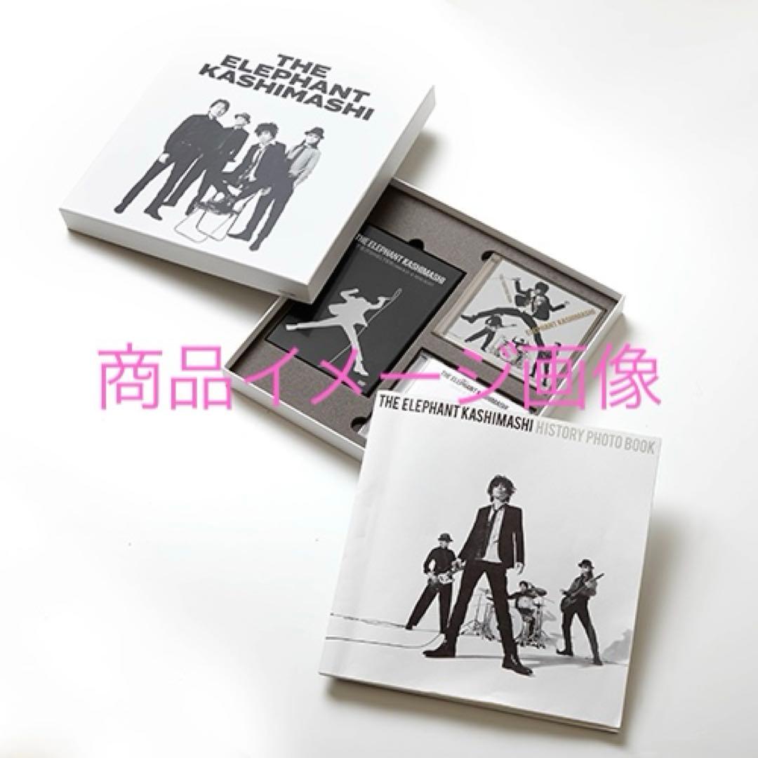 完全受注生産限定盤！　エレファントカシマシ　ベスト　デラックス盤　宮本浩次 Amazon.co.jp: 帯付 旧規格盤 エレファントカシマシ The Elephant