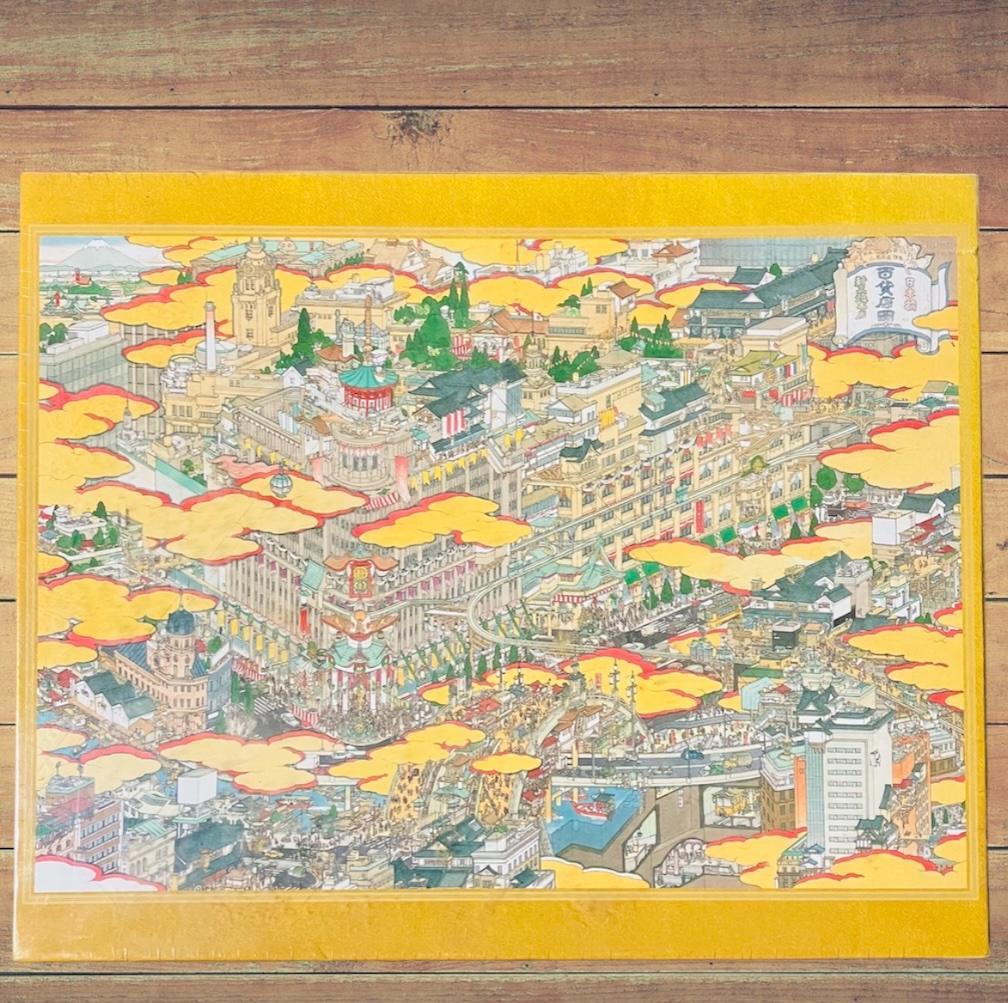 非売品・未開封】新日本橋三越本店開店記念 山口晃 500ピース