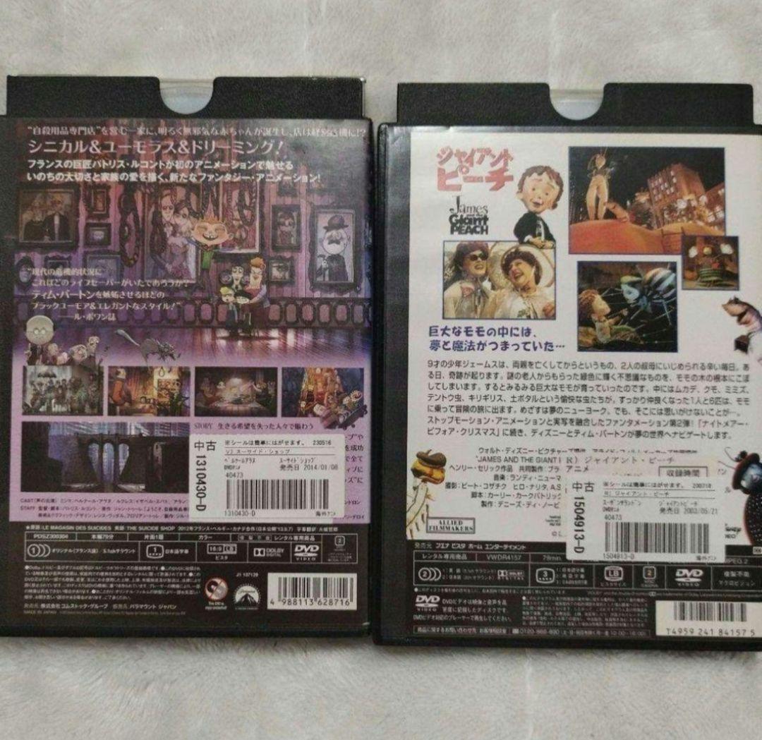 DVD アニメ映画 人気映画 まとめ売り