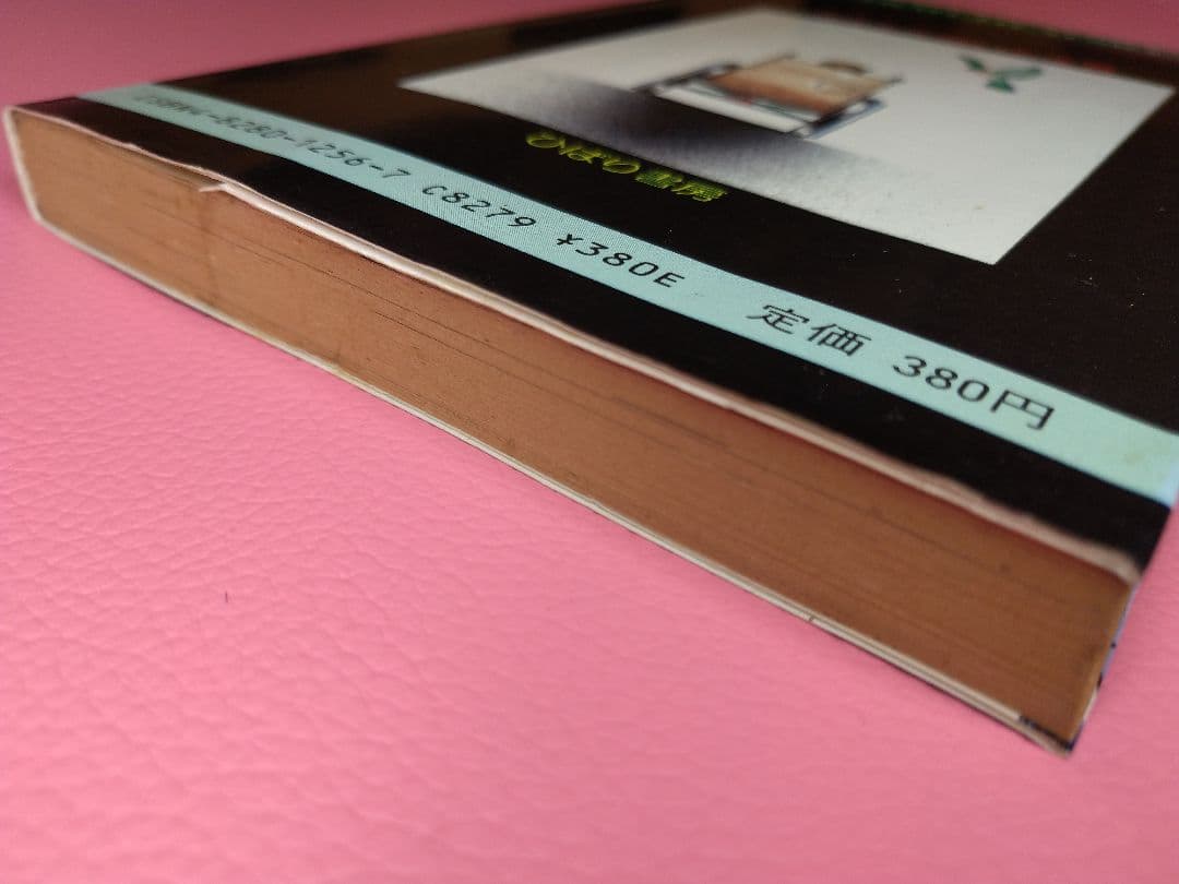 母さんが抱いた生首 川島のりかず