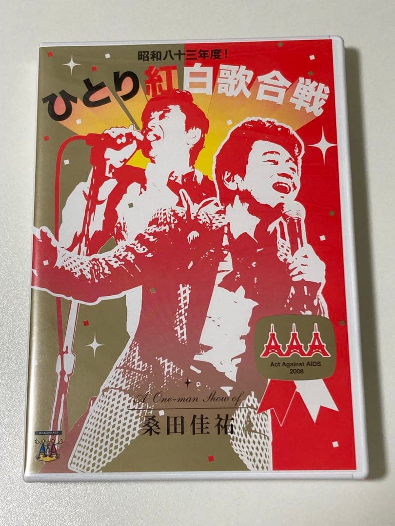 桑田佳祐 ひとり紅白歌合戦 DVD - メルカリ