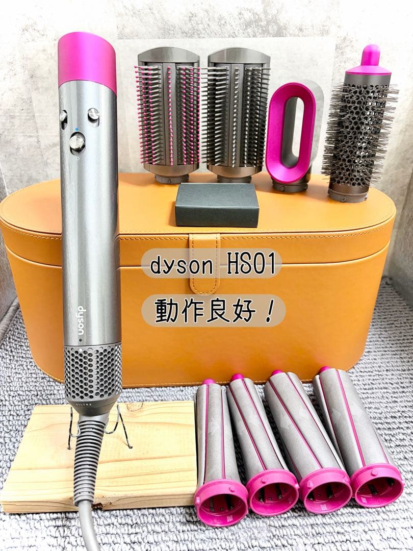 dyson ダイソン Airwrap ヘアスタイラー エアラップ　HS01 Dyson（ダイソン） ドライヤー ヘアスタイラー Dyson Airwrap マルチ
