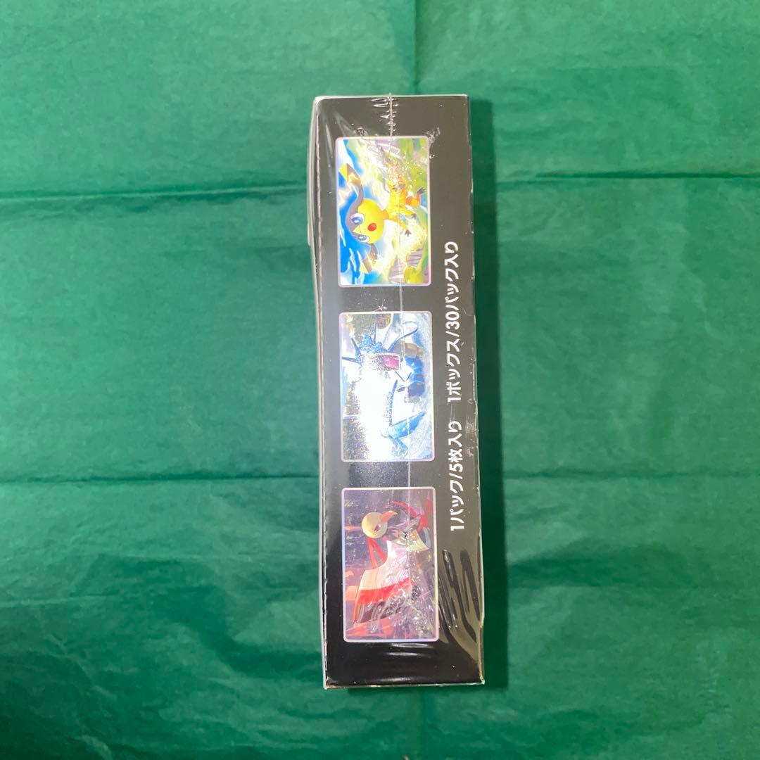 ポケモンカード VMAXライジング BOX シュリンク付き GMP - メルカリ