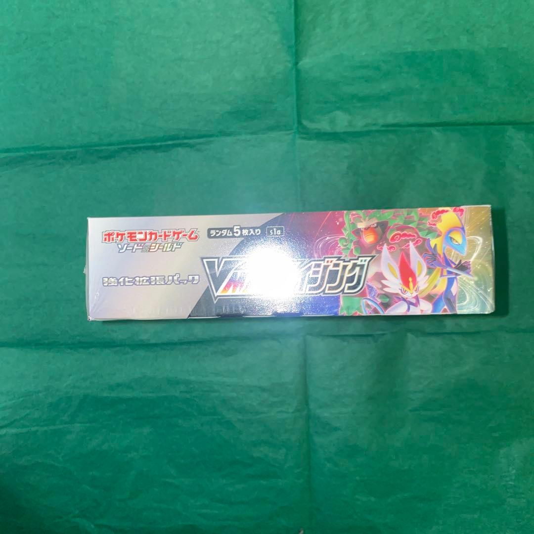 ポケモンカード VMAXライジング BOX シュリンク付き GMP - メルカリ