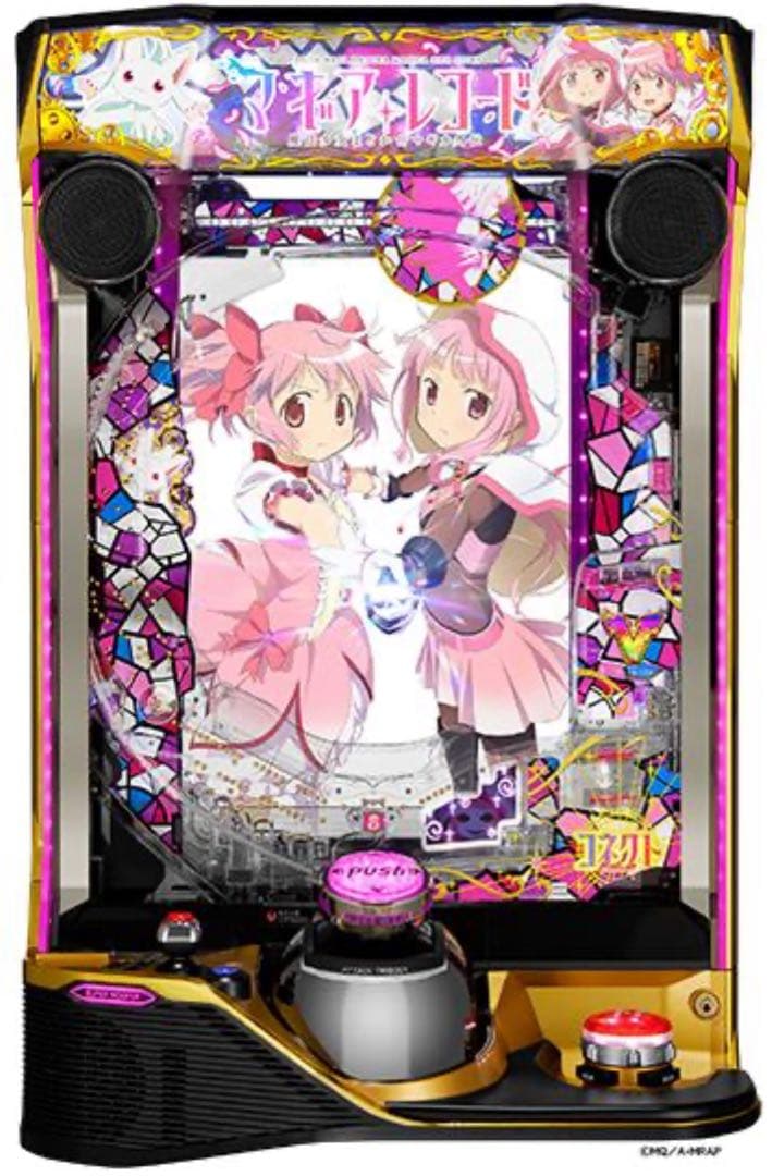 eマギアレコード　まどマギ　スマぱち パチンコ新台】マギレコがスマパチで登場、LT3.0プラスで実現した新1G