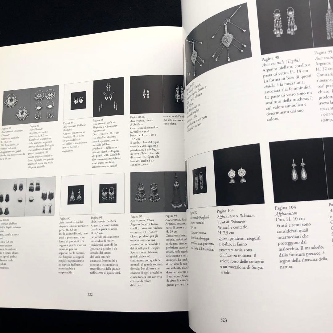 イヤリング ジェリーの世界 写真集「Orecchini etnici」Skira - メルカリ