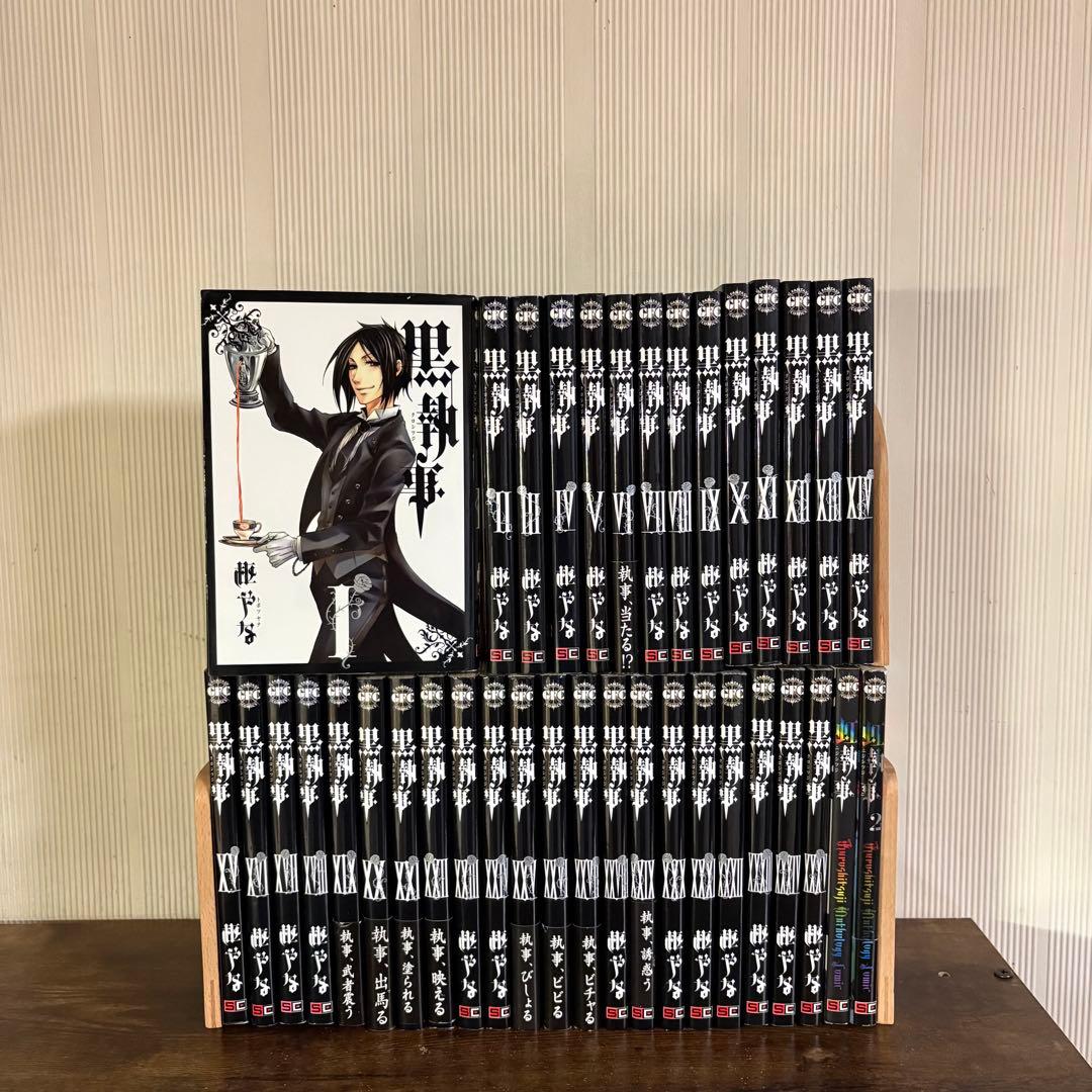 黒執事 全35巻 + 2冊 全巻 送料無料 漫画 コミック - メルカリ
