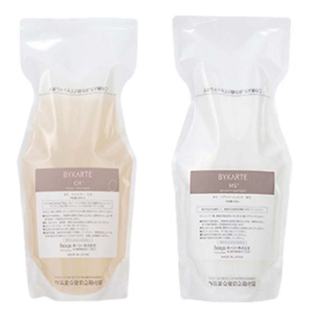 【本日限定価格・新品未使用】業務用バイカルテ　シャンプー&トリートメント 正規販売店】BYKARTE | バイカルテ — hair resort Bay Shore NY