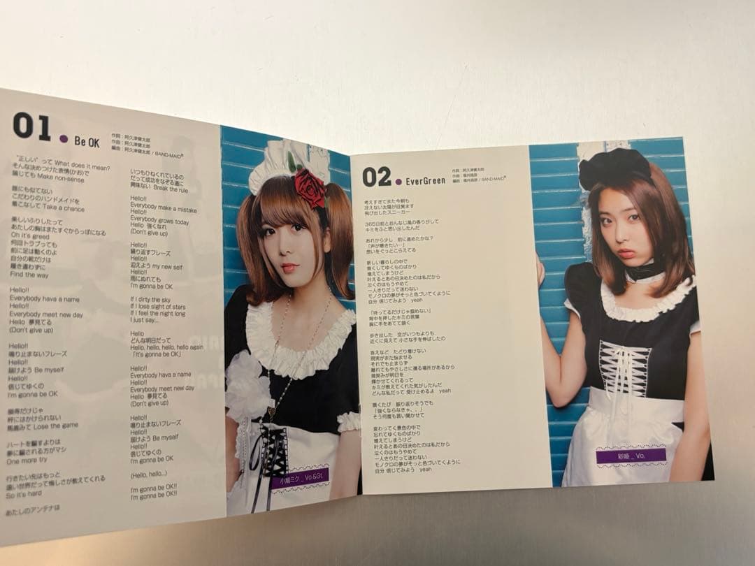 超希少 BAND-MAID / MAID IN JAPANオリジナル盤2014年 - メルカリ