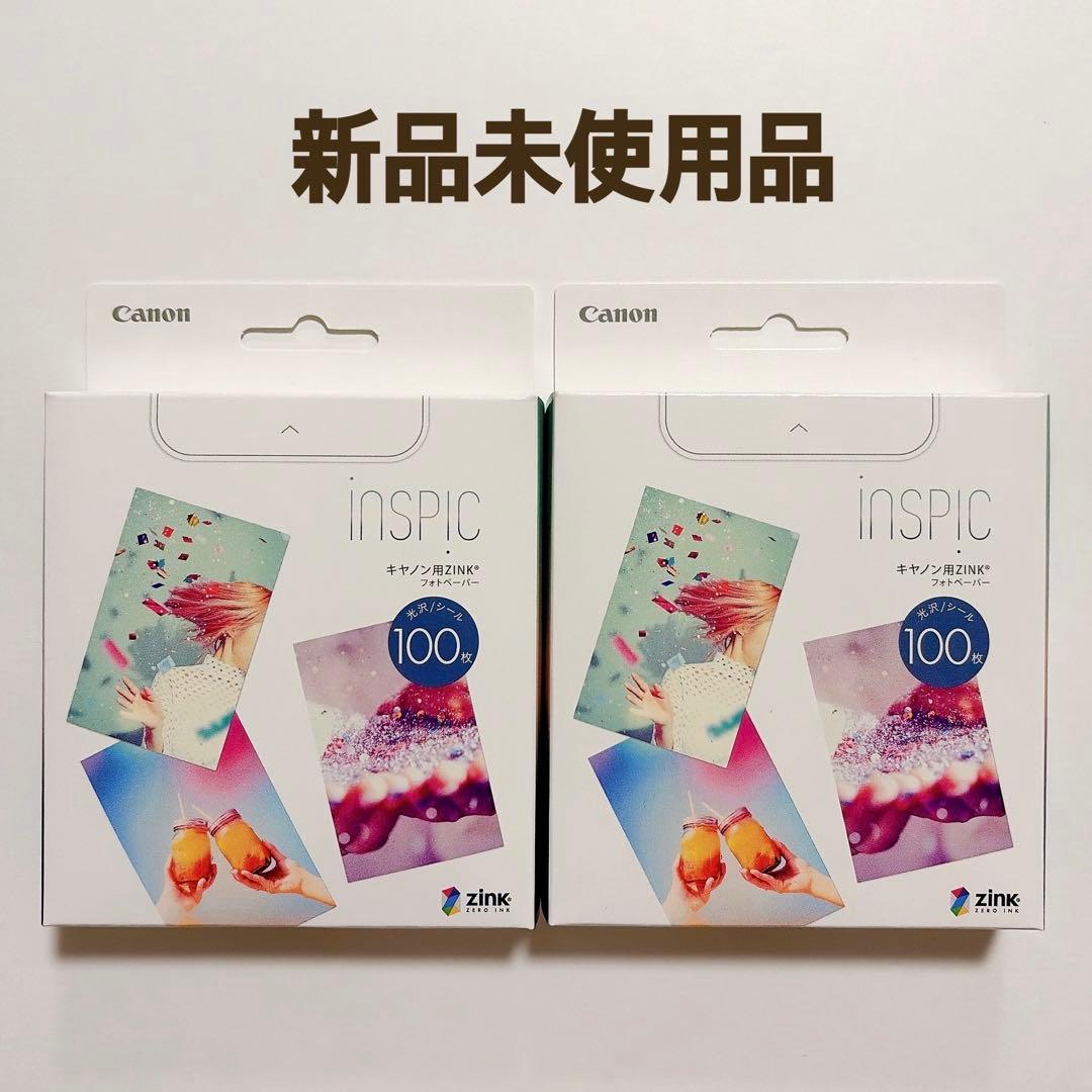 2箱】ミニフォトプリンター iNSPiC専用ZINKフォトペーパー - メルカリ