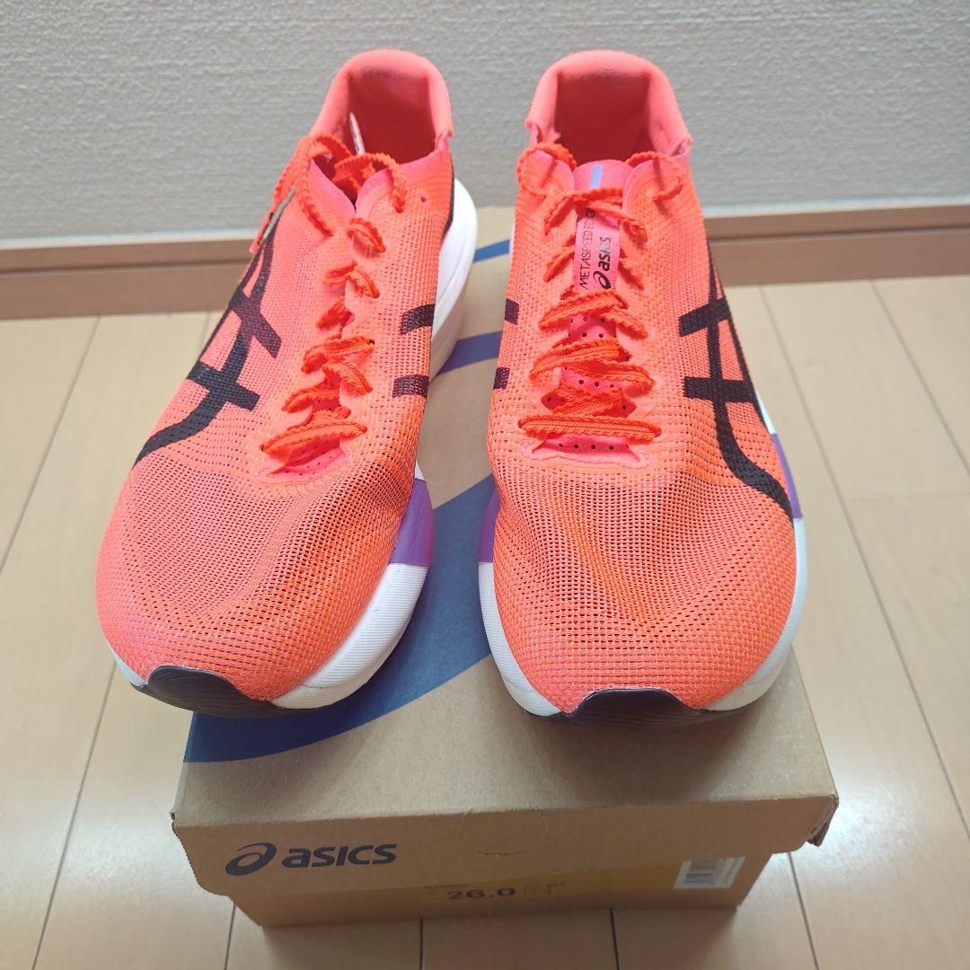 （12月14日まで出品）メタスピードエッジ東京　26.0cm