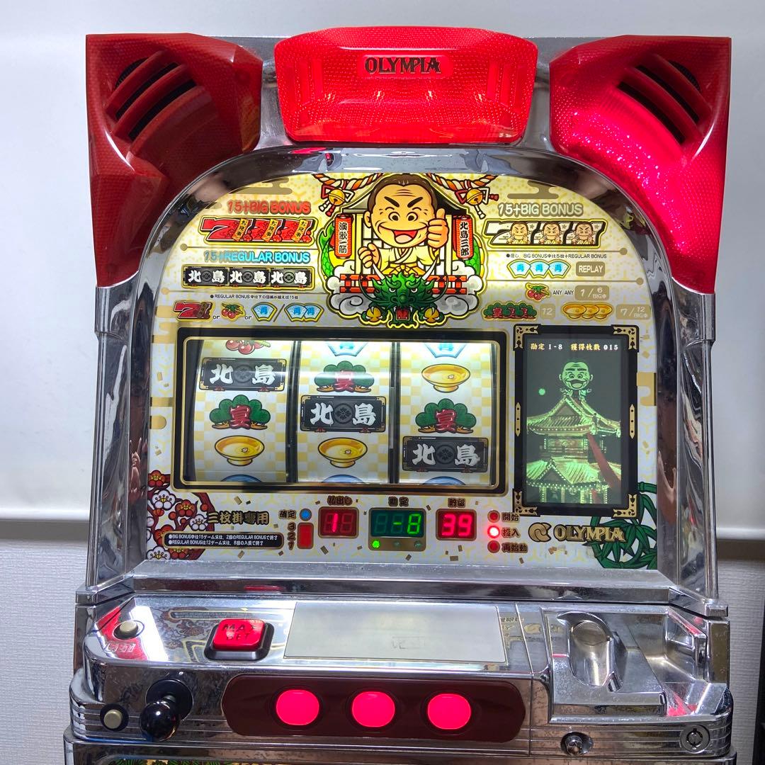 希少名機】 オリンピア お見事！サブちゃん スロット パチスロ 4号機