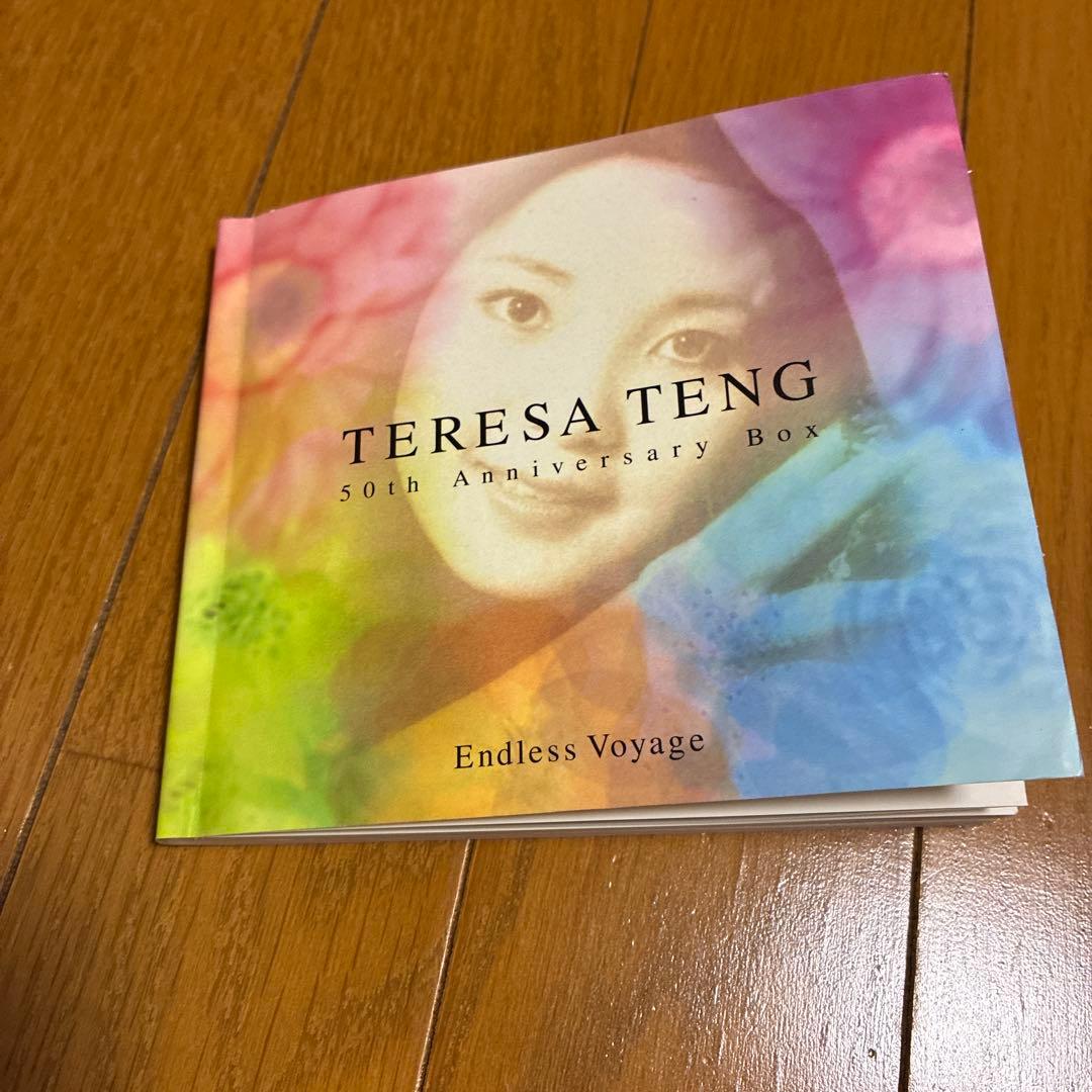 TERESA TENG Endless Voyage DVD