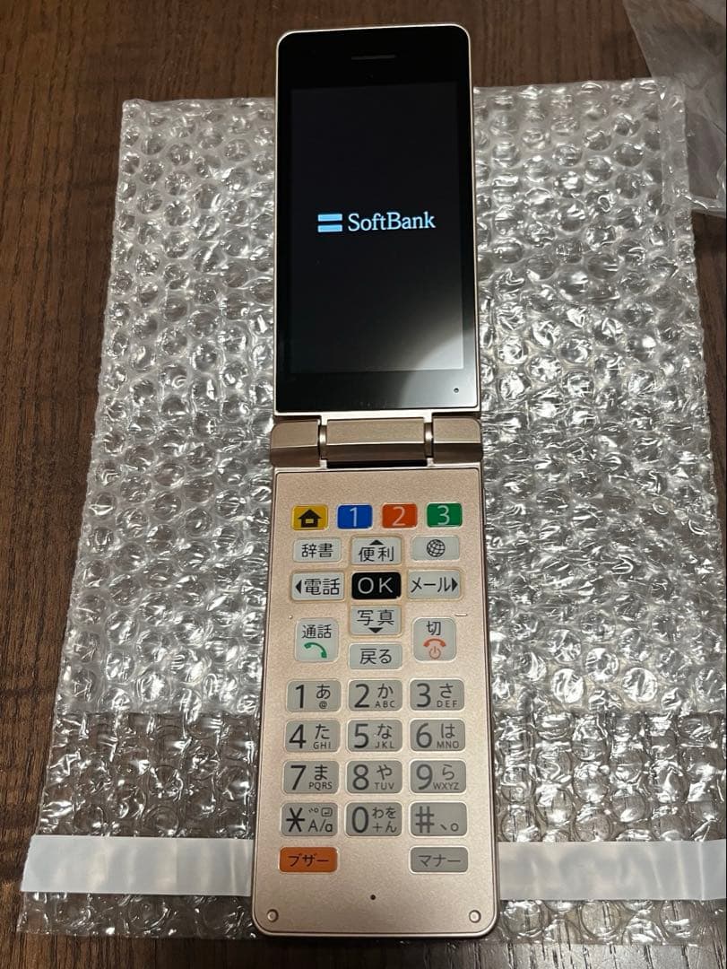SoftBankかんたん携帯11ゴールドA207SH 充電器付 かんたん携帯11 | スマートフォン・携帯電話 | ソフトバンク