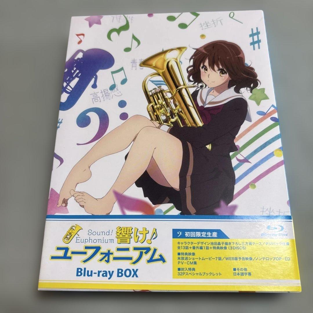 響け!ユーフォニアム Blu-ray BOX〈3枚組〉 - メルカリ