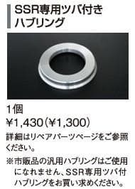 SSR GTX03 15インチ 5J +45 軽 タナベ タント アトレー - メルカリ