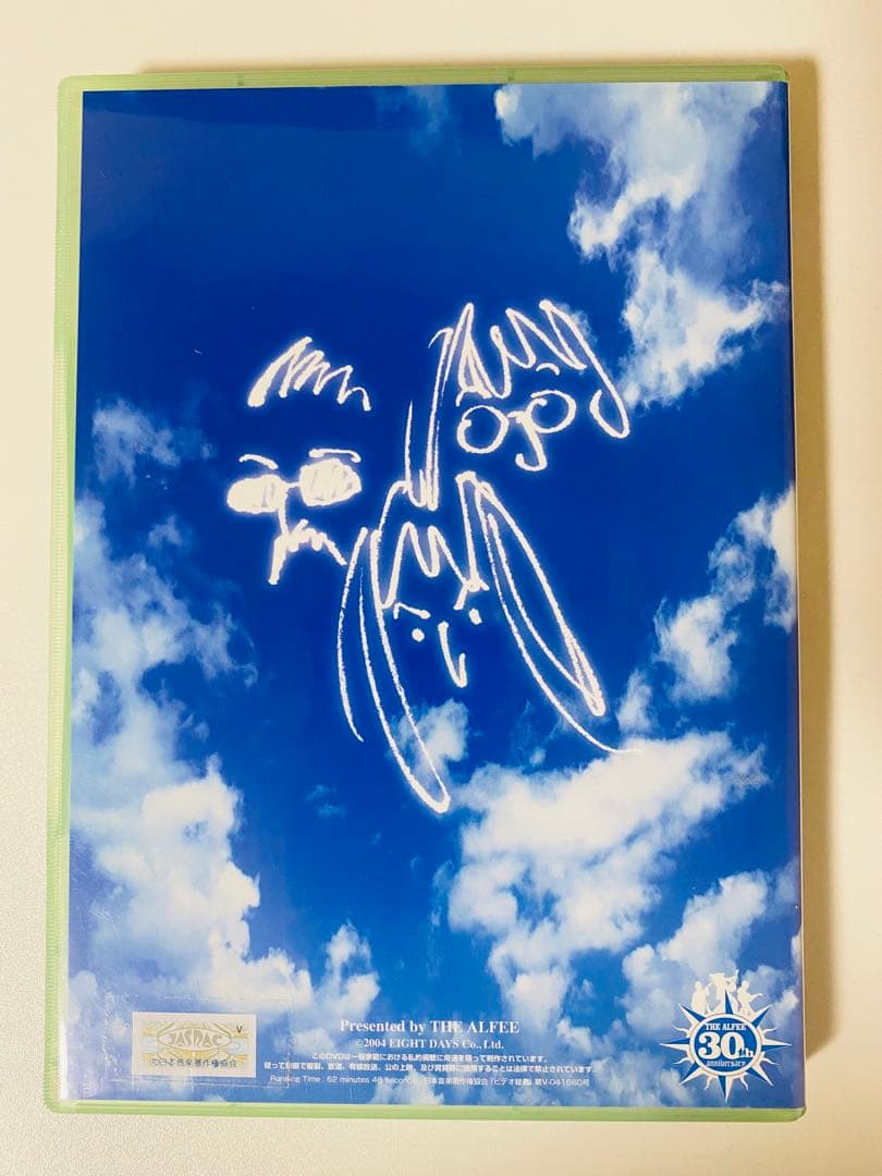 新 デザインCD・DVD・ブルーレイ - THE ALFEE 23rd Summer 2004 LOVE