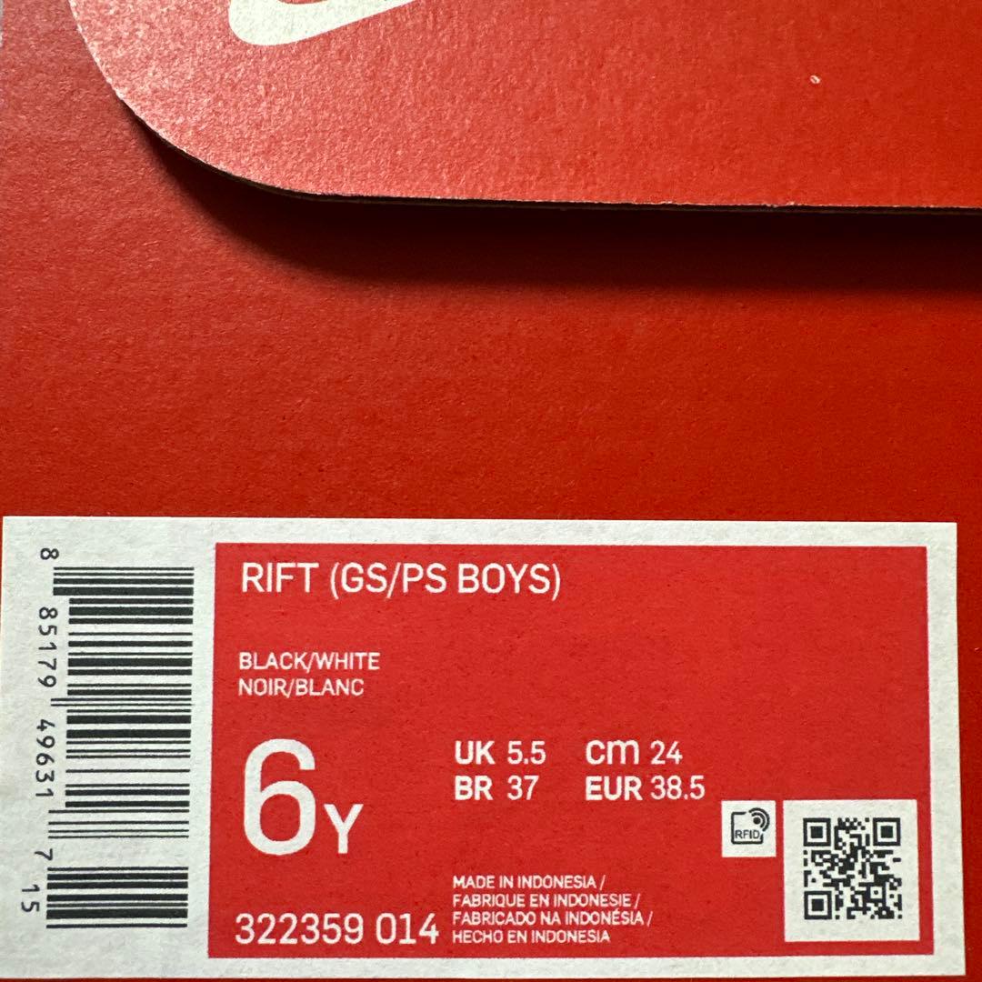 NIKE ナイキ　エアリフト　24.0cm 黒　RIFT