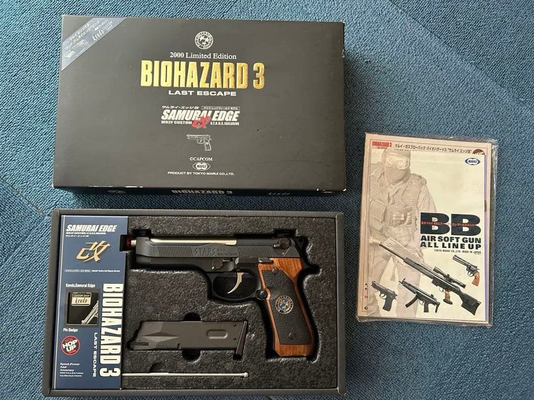 東京マルイ サムライエッジ 改 バイオハザード3 バイオハザード3 サムライエッジ改 2000年限定 よく当たる 東京マルイ
