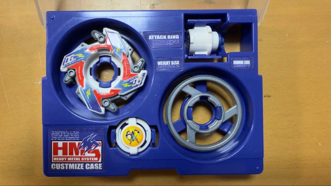 ベイブレードHMS ドラグーンMS ドランザーMS - メルカリ