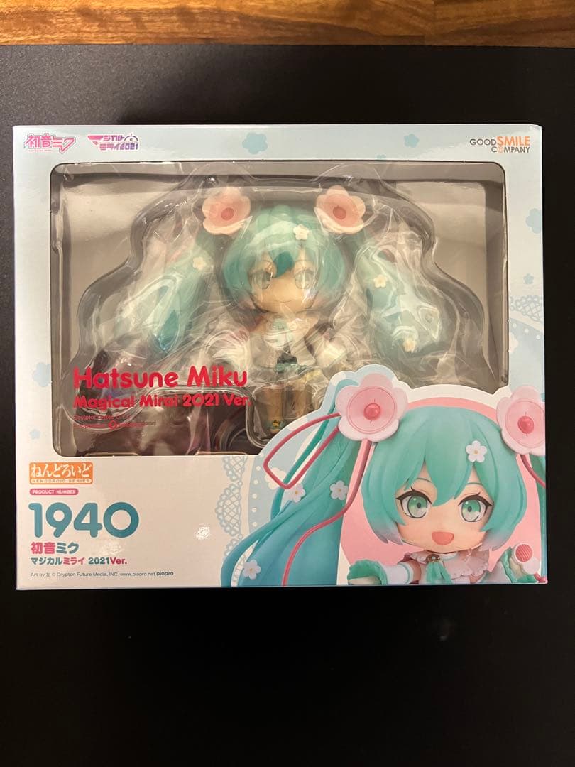 新品未開封 初音ミク マジカルミライ 2021 ねんどろいど