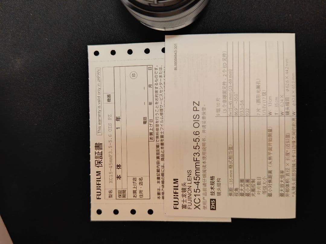 美品 Fujifilm XC15-45mm F3.5-6.3 OIS PZ
