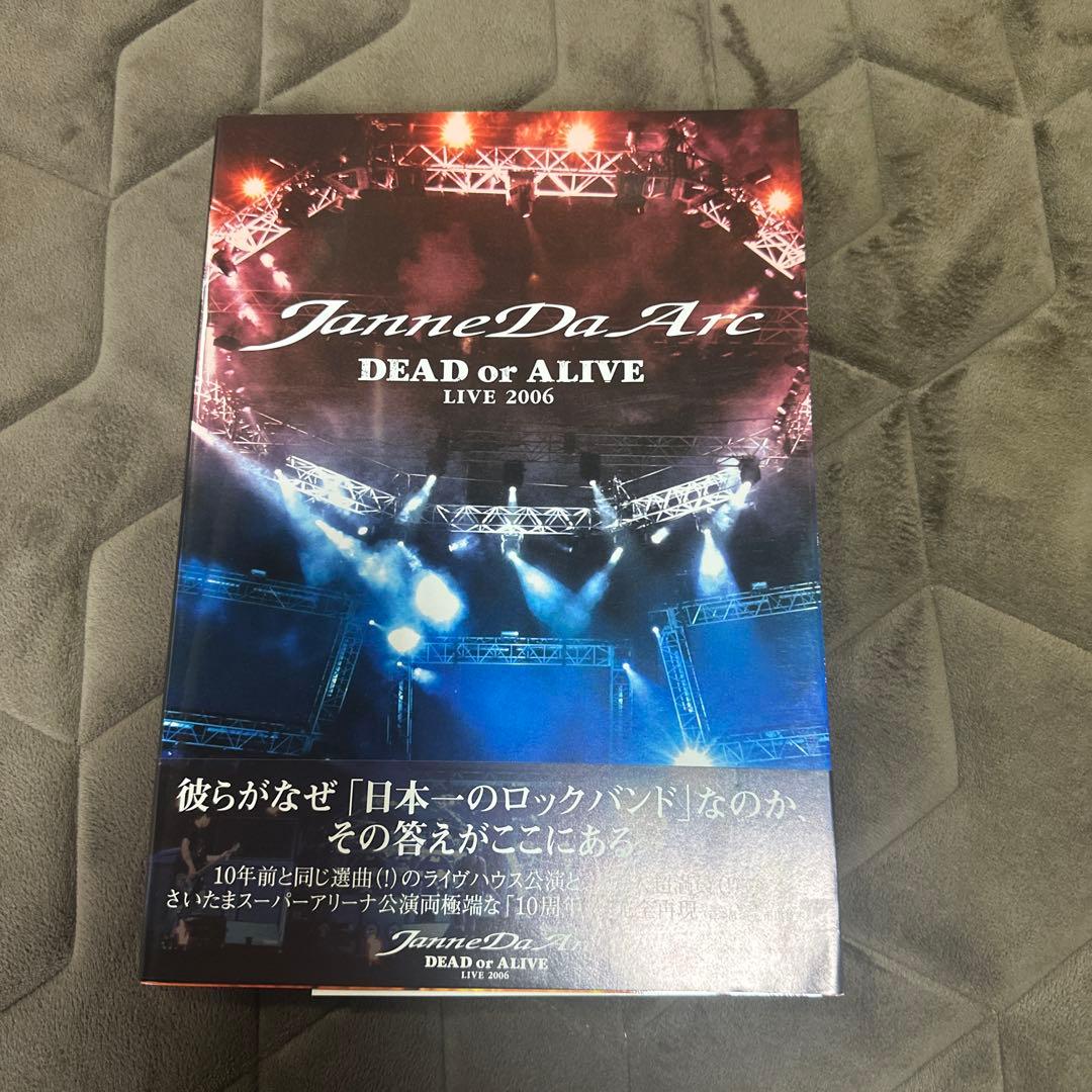Janne Da Arc 2006 DEAD or ALIVE グッズセット - メルカリ
