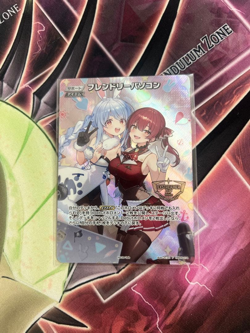 ホロカ 全国大会プロモ フレンドリーパソコン　未開封　マリン　ぺこら 未開封》【ホロカ】フレンドリーパソコン(ぺこら&マリン/イラスト違い