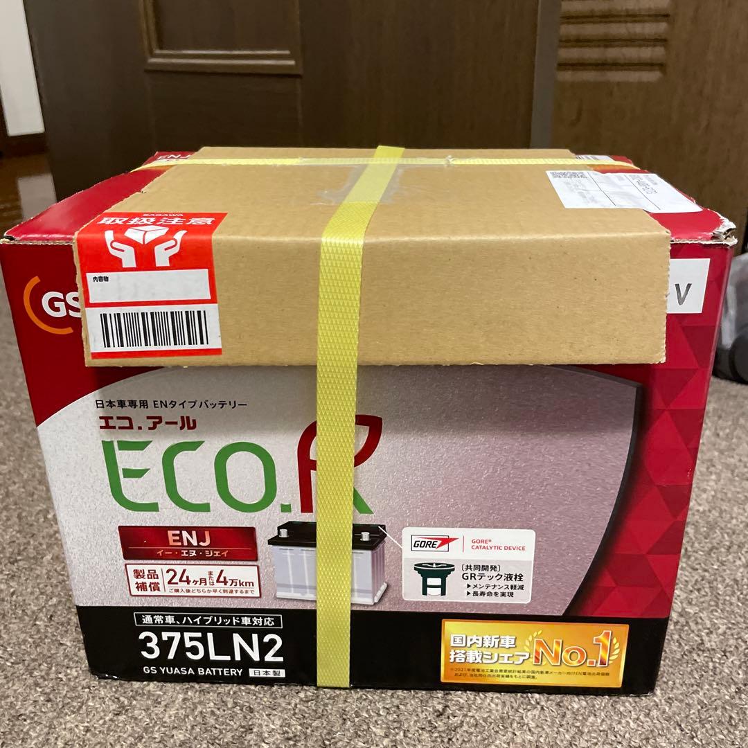 [新品未使用]GSユアサ　ENJ-375LN2 GSユアサ ENJ-375LN2-GC-N 補機用バッテリー ノア/ヴォクシー