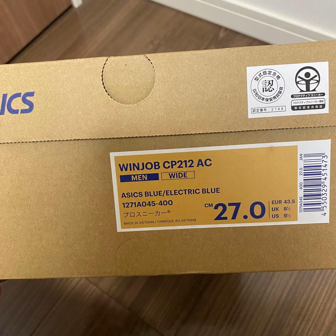 ASICS WINJOB CP212 AC 安全靴 27.0cm