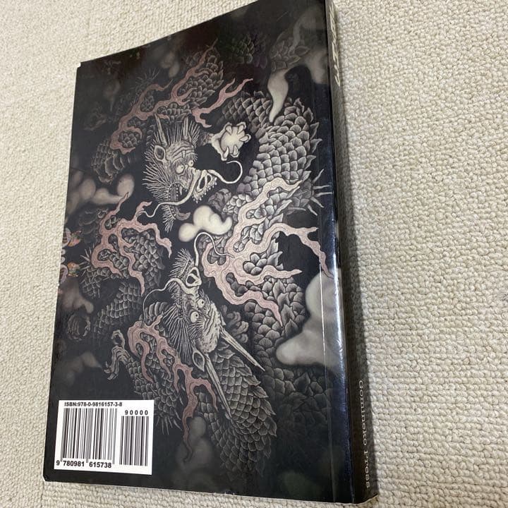 絶版】三代目彫よし 写真集「JB × H3」Gomineko Books - メルカリ