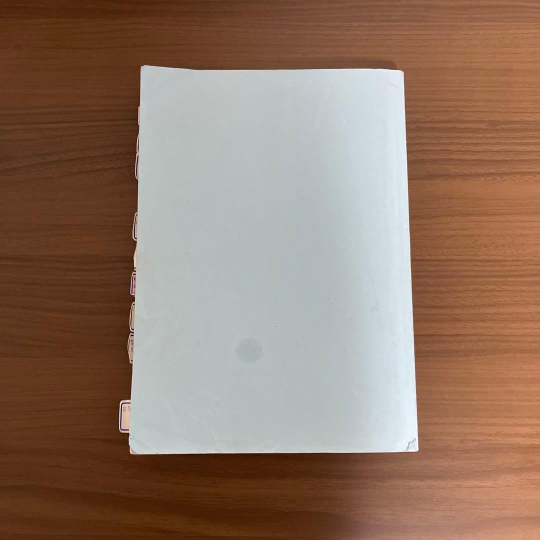 令和4年 2022年 建築設備士試験 第二次試験受験準備講習会資料 - メルカリ