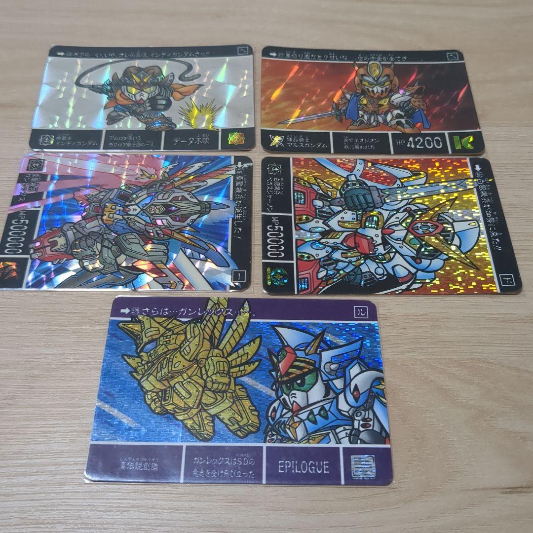 SDガンダム外伝】当時品 キラ15枚 ノーマル84枚 まとめ売り - メルカリ