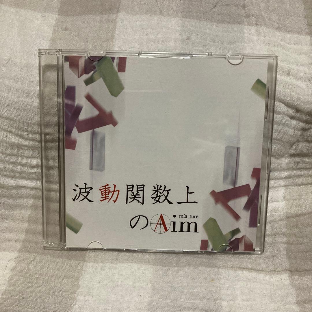 激レア　m:a.ture 朽木〜Refrain サイン入り　波動関数上のAim