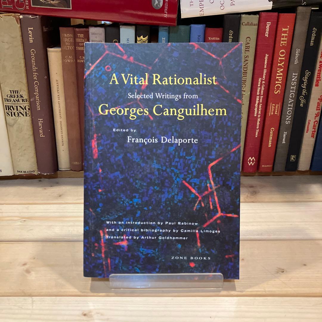 洋書　活力ある合理主義者：ジョルジュ・カンギレム選集（ゾーンブックス） Amazon.co.jp: ジョルジュ カンギレム: 本