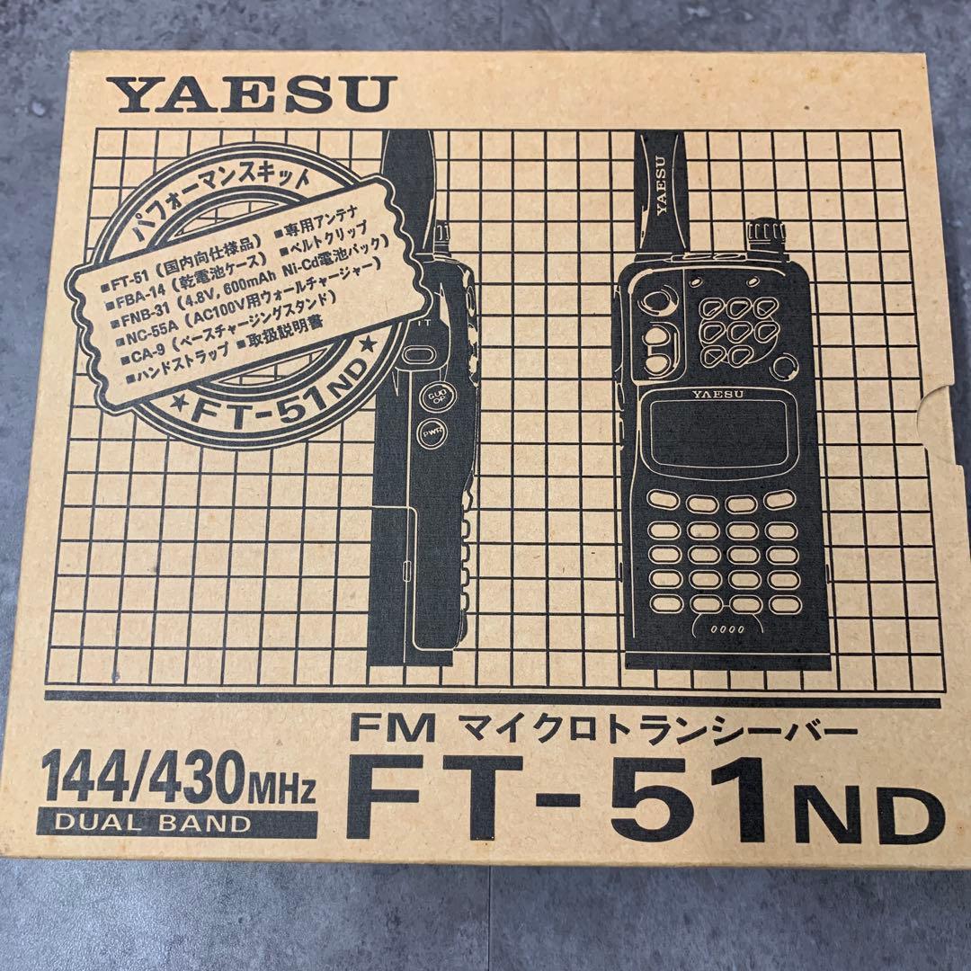 FMマイクロトランシーバー FT-51ND マイク付① FMマイクロ