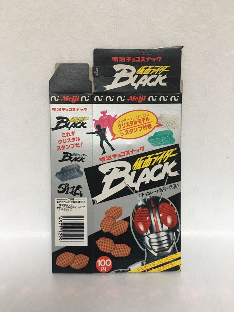 激レア】仮面ライダーBlack、明治製菓、チョコスナック空き箱 - メルカリ