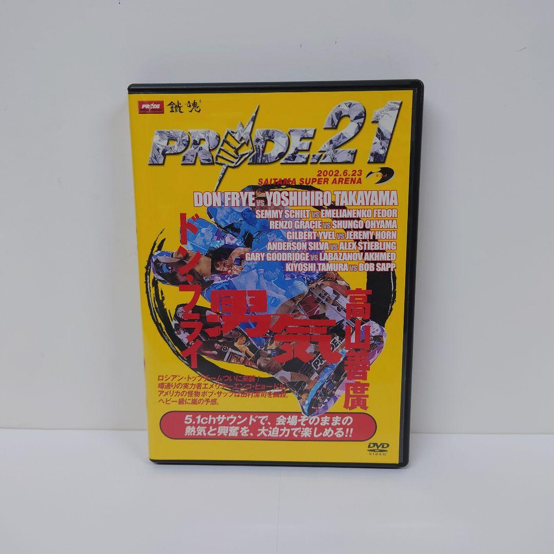 1.PRIDE.21 2002.6.23 SAITAMA SUPER ARENA - メルカリ