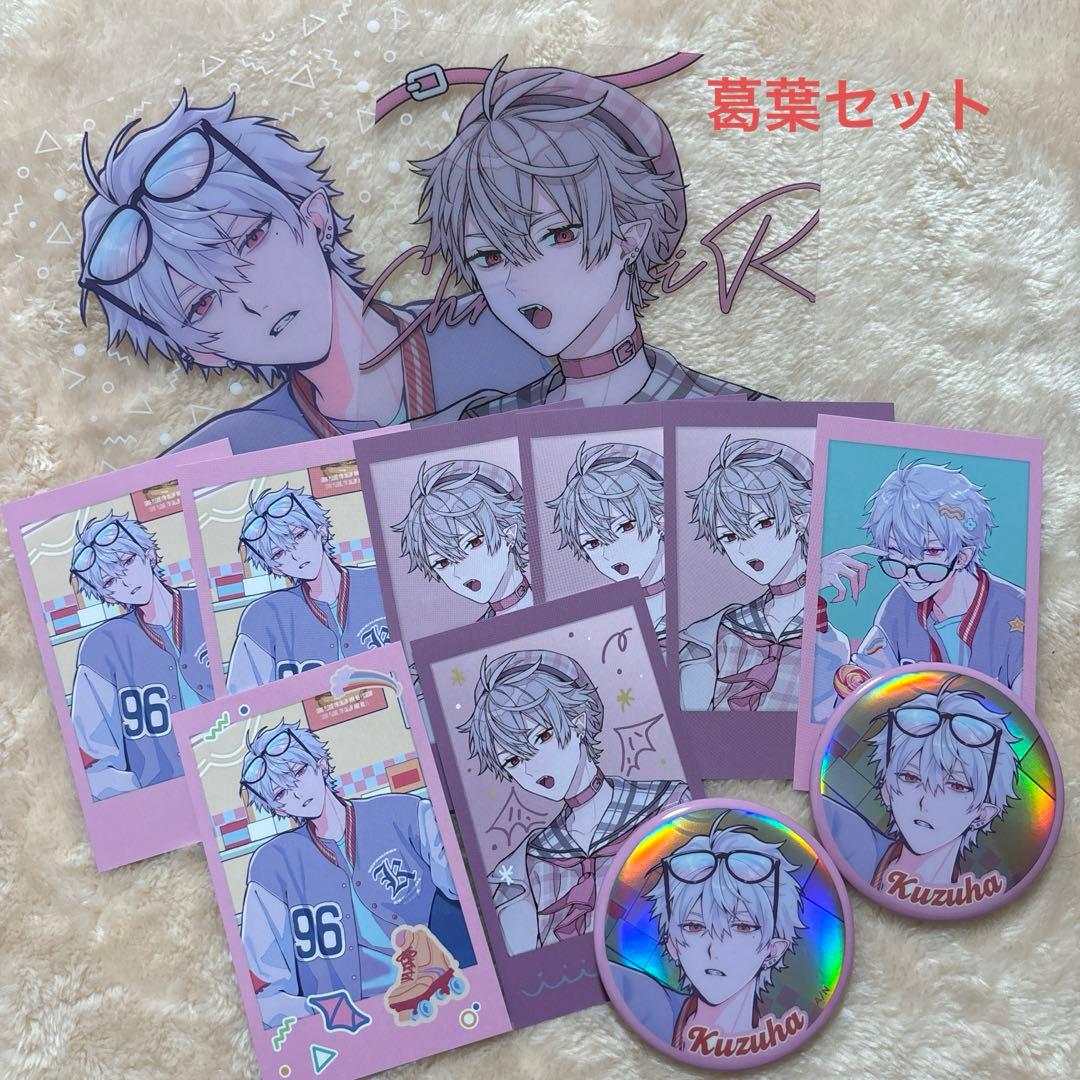 にじさんじ ChroNoiRニューレトロスタイル 葛葉セット - メルカリ