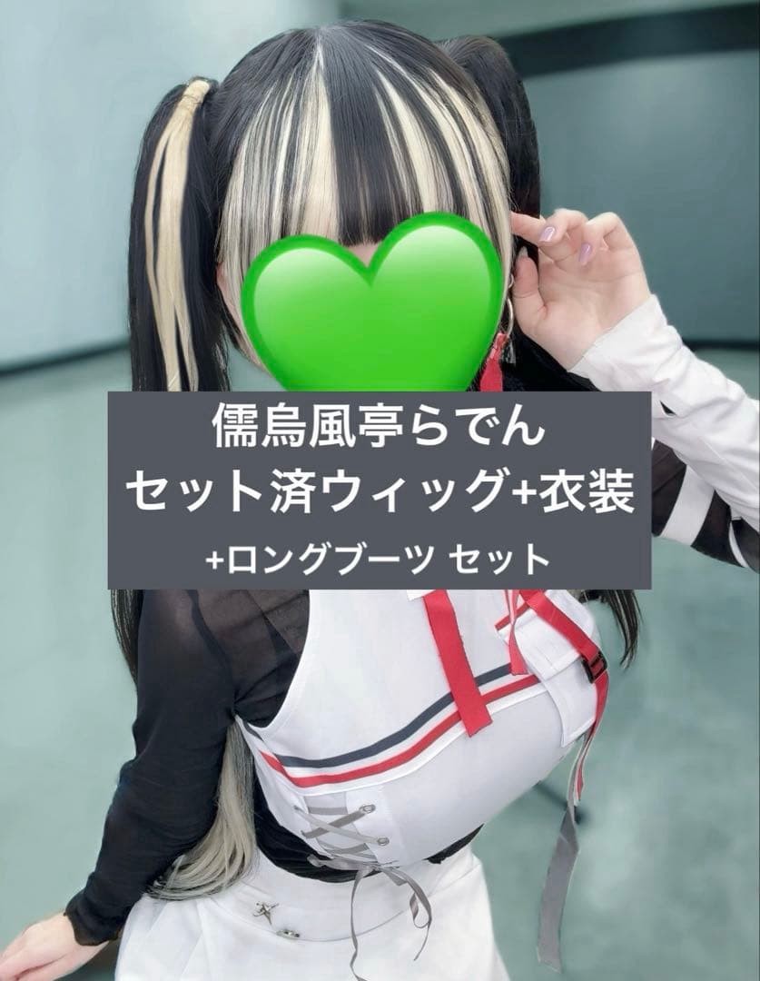 ホロライブ 儒烏風亭らでん コスプレ ウィッグ付き Daybreak 白衣装 ホロライブ 儒烏風亭らでん コスプレ ウィッグ付き Daybreak 白衣装