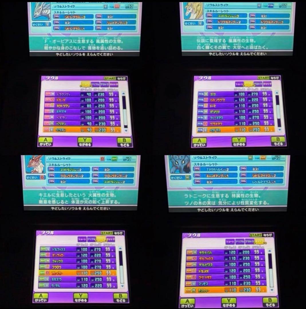 イナズマイレブンGO ギャラクシー ビッグバン究極育成＆全要素コンプ