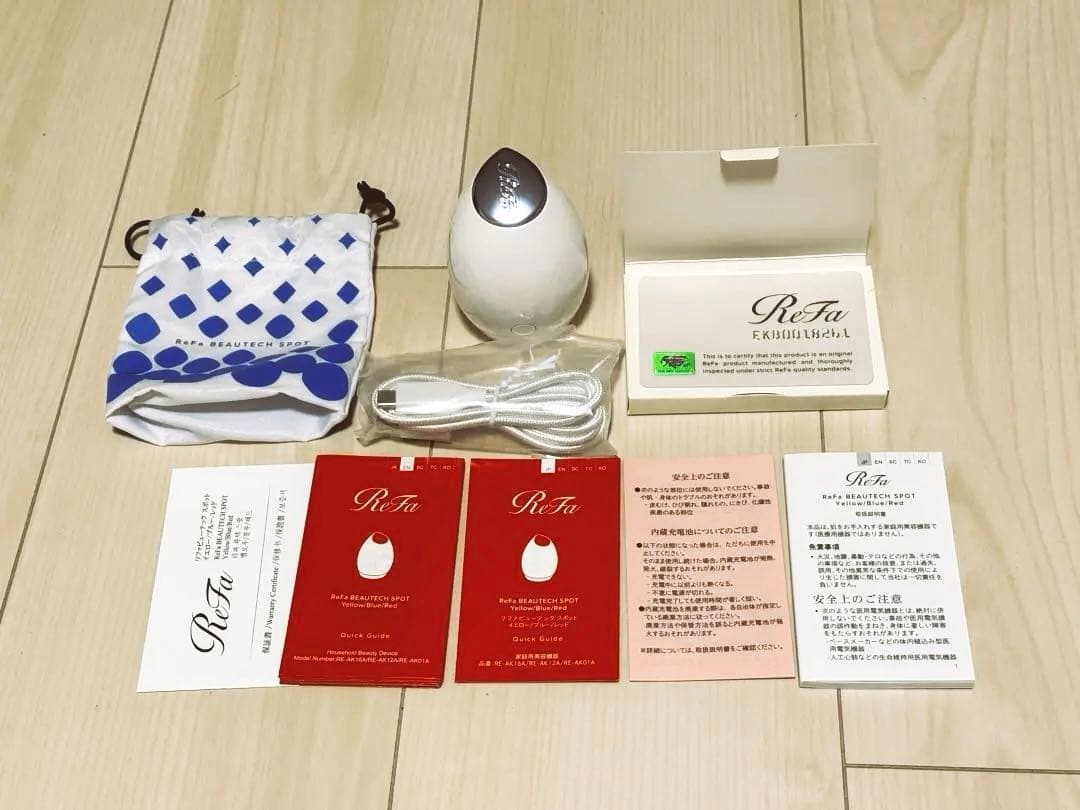 ReFa 美顔器 ホワイト 充電ケーブル付き