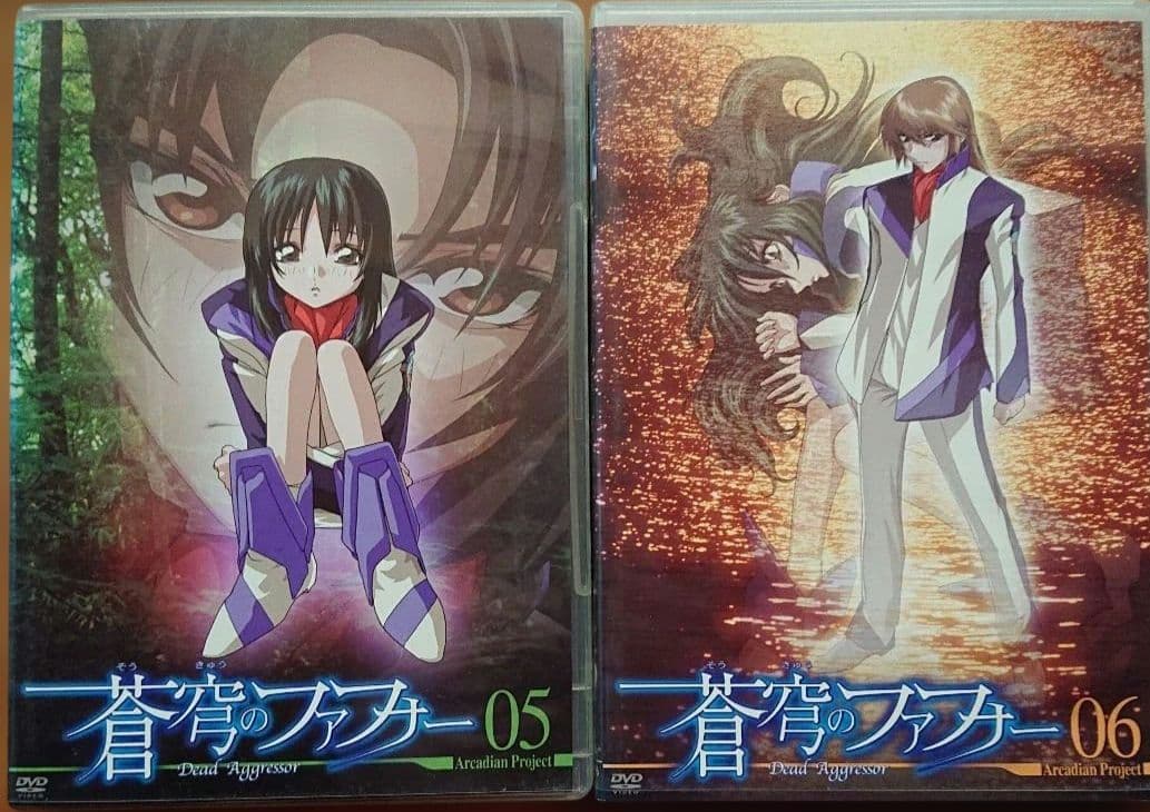 第1期 蒼穹のファフナー DVD 全9巻セット 正規品 - メルカリ