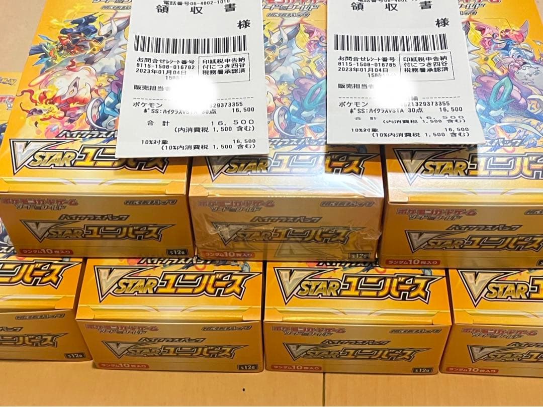 ミラクルツイン未開封boxシュリンク付き